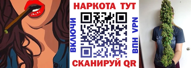 Где найти наркотики Пугачёв ТГК Меф мяу мяу Конопля