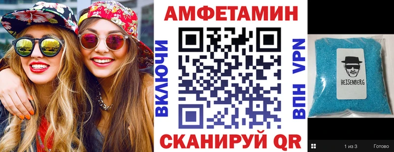 Amphetamine 98%  Пугачёв 