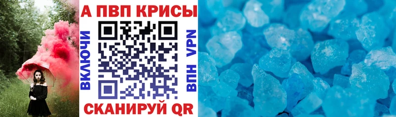 это какой сайт Пугачёв Alpha-PVP Соль