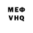 МЕТАДОН VHQ Kaban4ik .