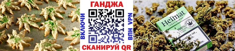 Еда ТГК марихуана  гидра tor  Пугачёв 