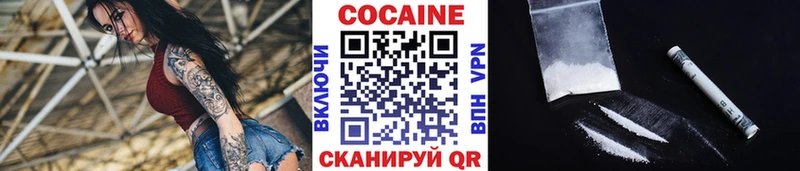 Кокаин VHQ  Пугачёв 