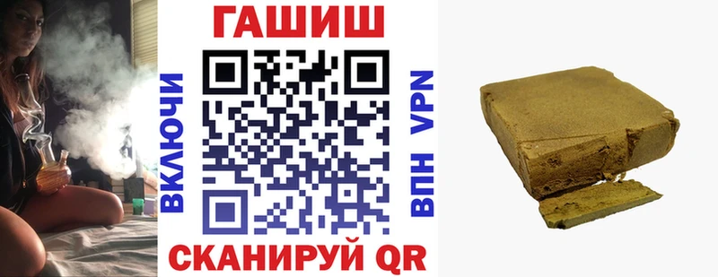 Гашиш hashish Пугачёв