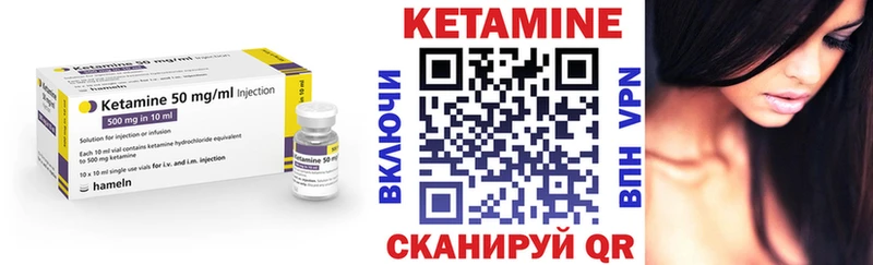Кетамин ketamine  Пугачёв 