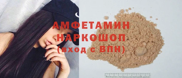 МДМА Балахна