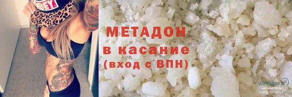 дистиллят марихуана Аркадак