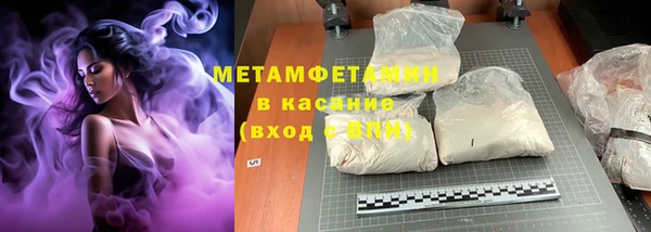 мяу мяу мука Арсеньев