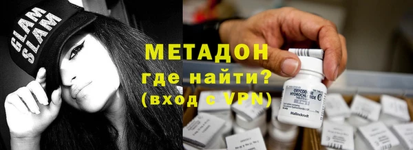 мяу мяу мука Арсеньев