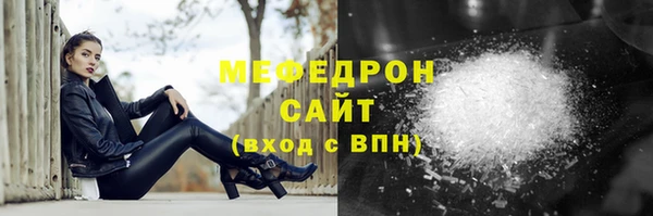 МДМА Балахна