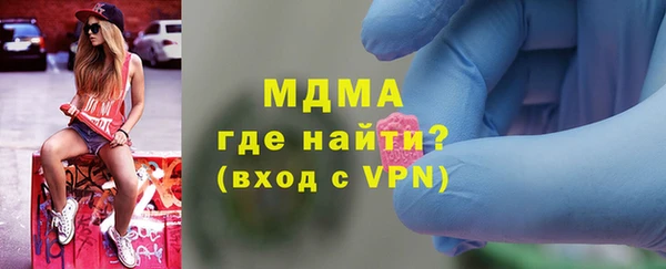 дистиллят марихуана Аркадак