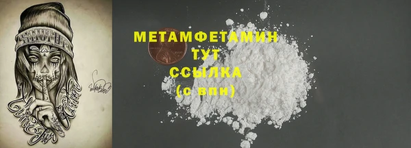 дистиллят марихуана Аркадак