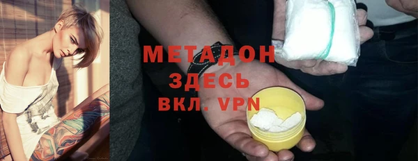 МДМА Балахна
