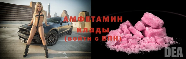 МДМА Балахна