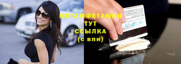 МДМА Балахна