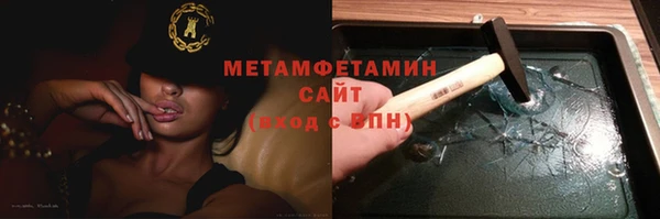 стафф Армянск