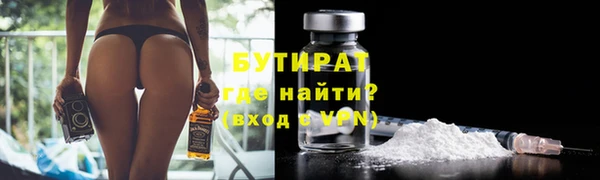 мяу мяу мука Арсеньев