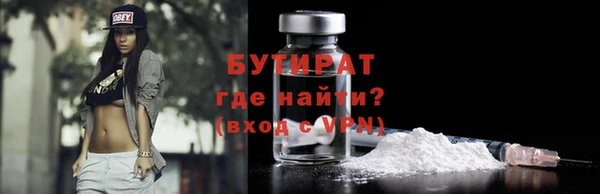 МДМА Балахна