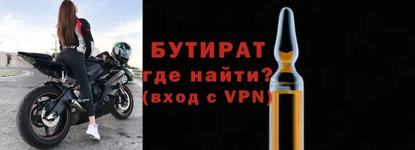 мяу мяу мука Арсеньев
