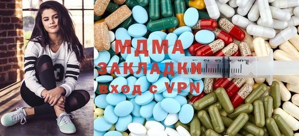 стафф Армянск