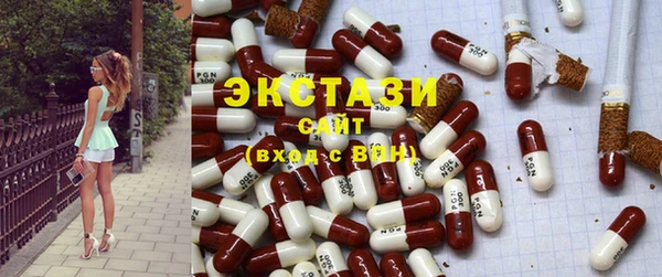стафф Армянск