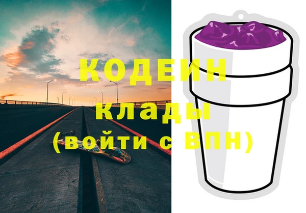 МДМА Балахна