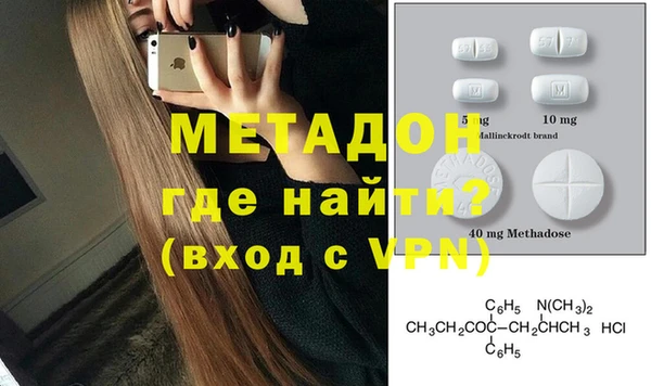 стафф Армянск