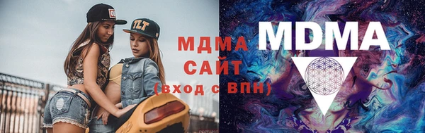 стафф Армянск
