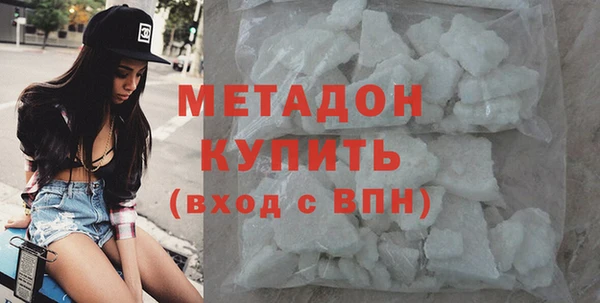 дистиллят марихуана Аркадак