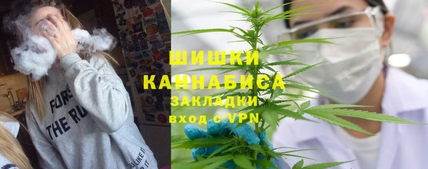 стафф Армянск