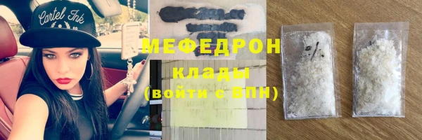 мяу мяу мука Арсеньев