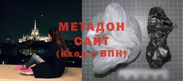 мяу мяу мука Арсеньев