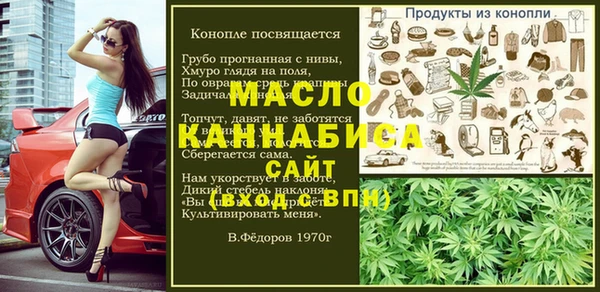 дистиллят марихуана Аркадак