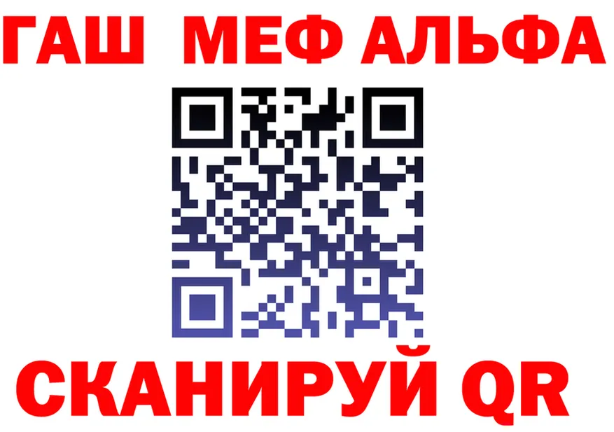 КЕТАМИН VHQ зеркало площадка OMG Пугачёв