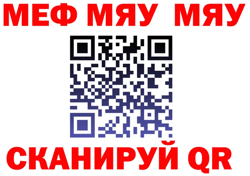 МЕФ 4 MMC ССЫЛКА площадка KRAKEN Пугачёв