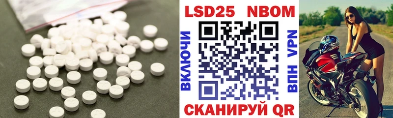 ЛСД экстази кислота Пугачёв