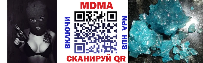 МДМА crystal Пугачёв