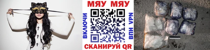 нарко площадка официальный сайт где можно купить Пугачёв МЕФ мяу мяу