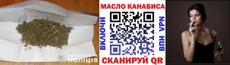 купить наркотики сайты Пугачёв ТГК жижа